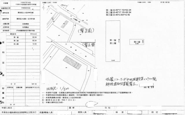 觀音法拍買房-3