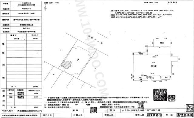西屯大樓法拍-3