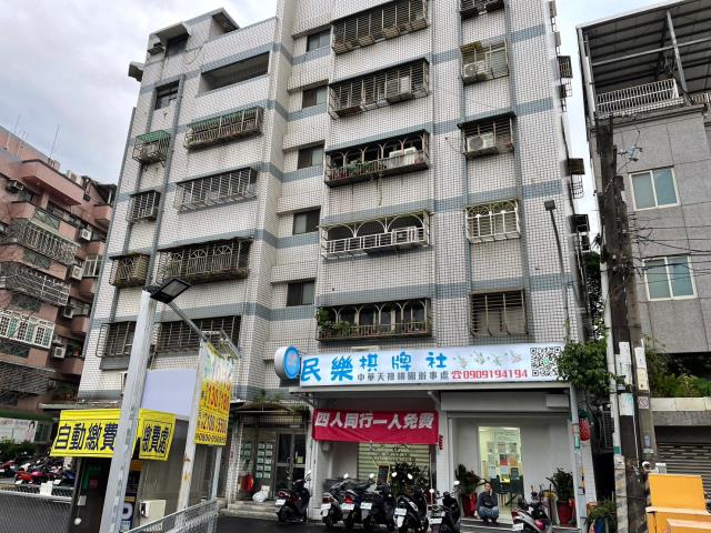 桃園區店面法拍-1