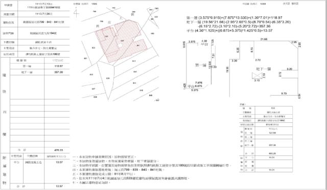 桃園區店面法拍-6