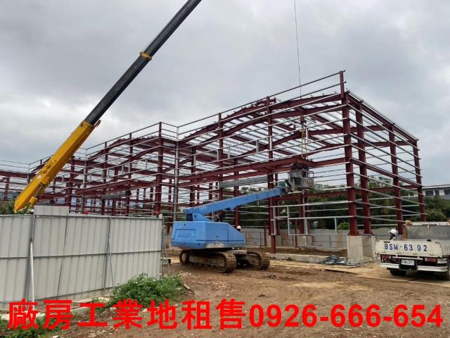 蘆竹廠房-1