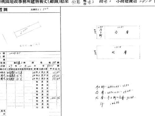桃園桃園區透天法拍-15