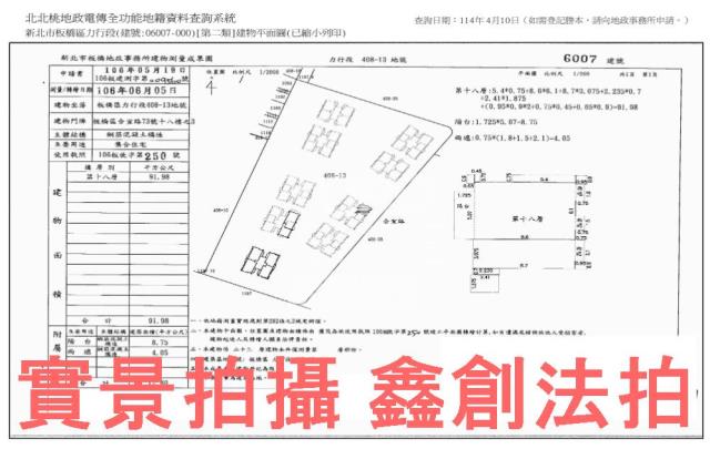 板橋大樓法拍-10