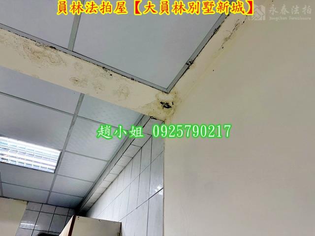 彰化員林透天法拍-5