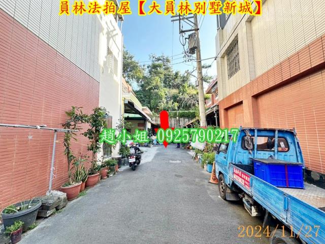 彰化員林透天法拍-6