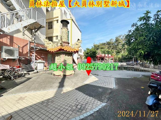 彰化員林透天法拍-8