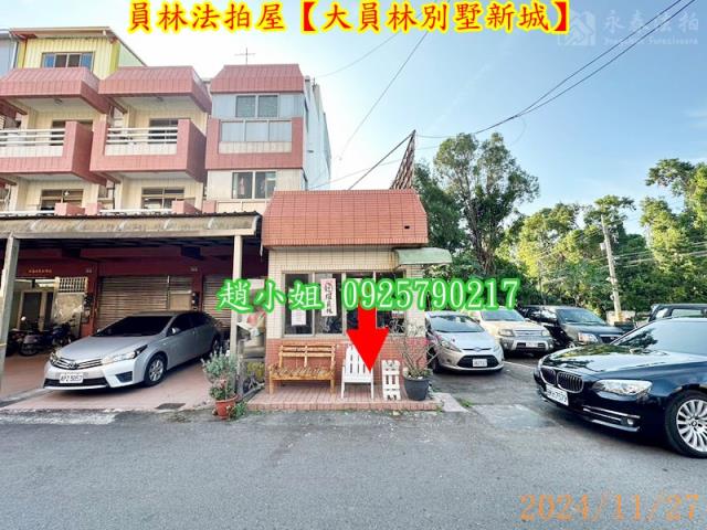彰化員林透天法拍-9