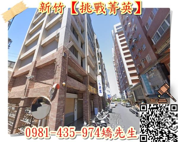 東區法拍大樓-3