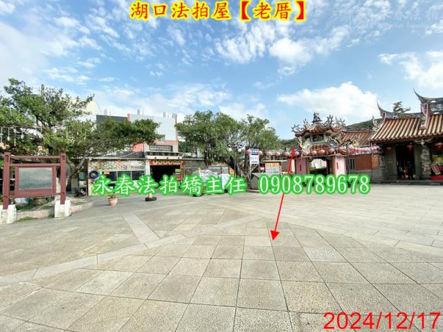 湖口法拍透天-7