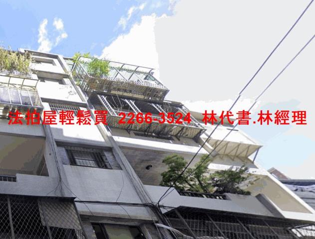 新北土城法拍公寓-1