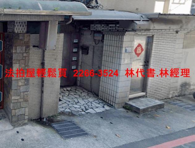 新北土城法拍公寓-3