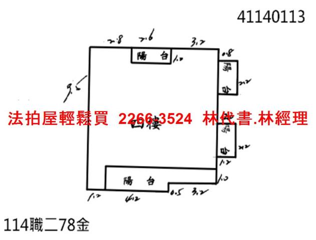 新北土城法拍公寓-8