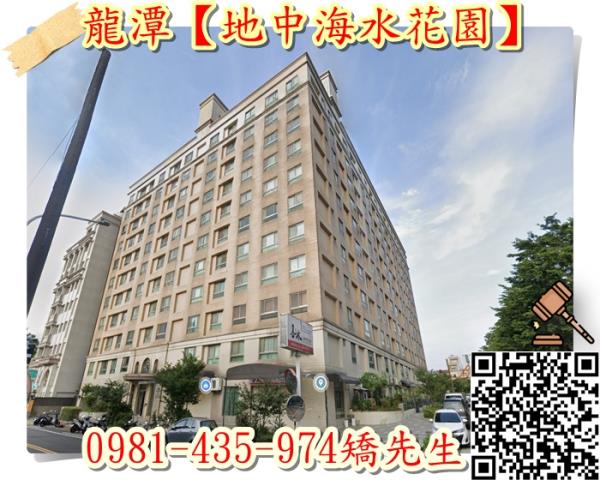桃園龍潭法拍大樓-2