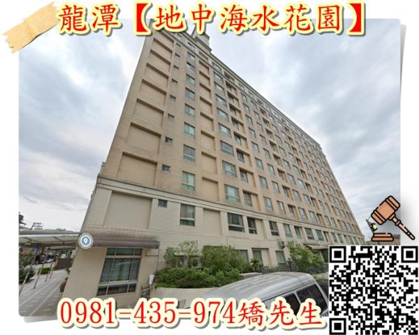 桃園龍潭法拍大樓-5