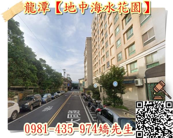桃園龍潭法拍大樓-6