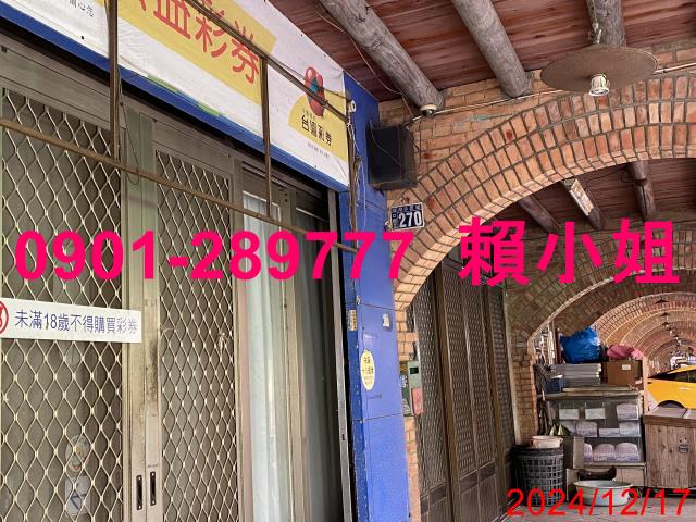 新竹透天法拍-3