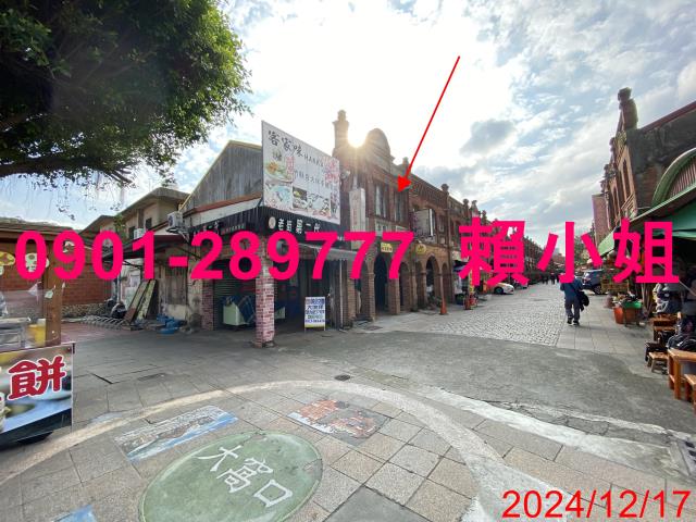 新竹透天法拍-4