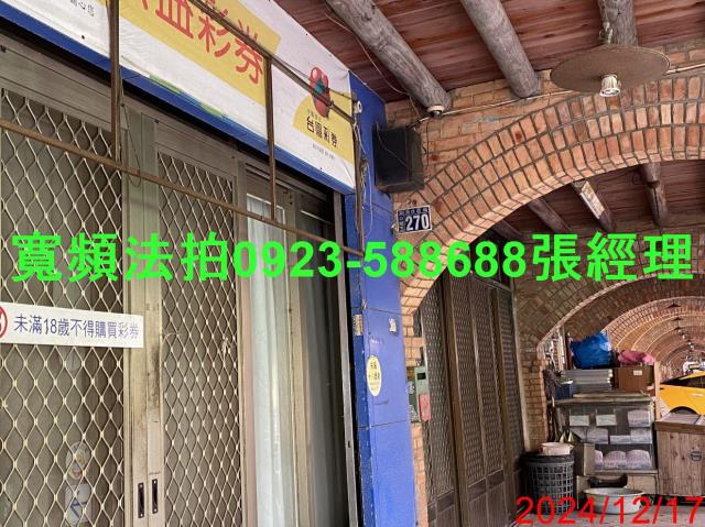 新竹透天法拍-2