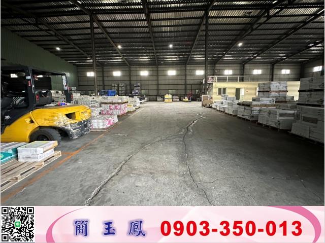 新北廠房-1