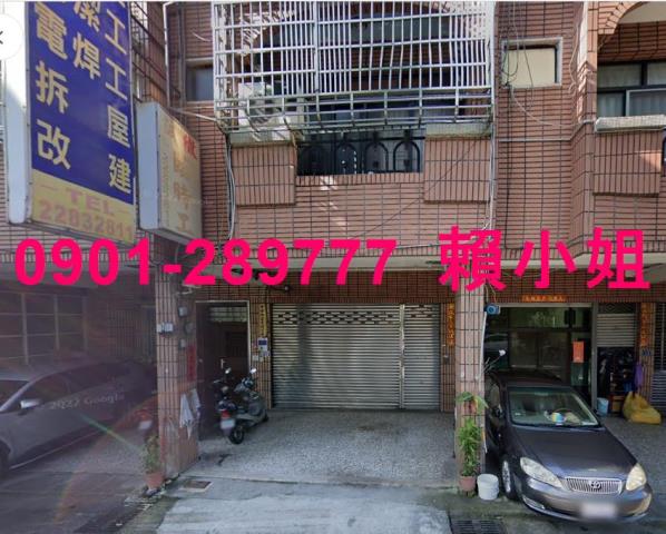 台中東區法拍透天-2