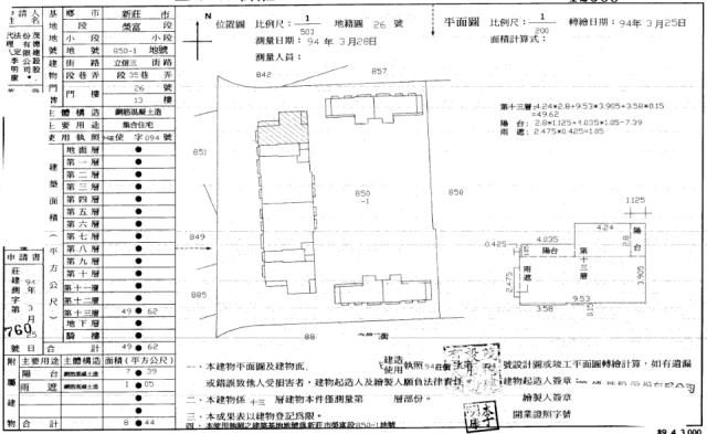 新莊拍賣大樓-3