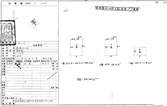 湖口法拍透天-4