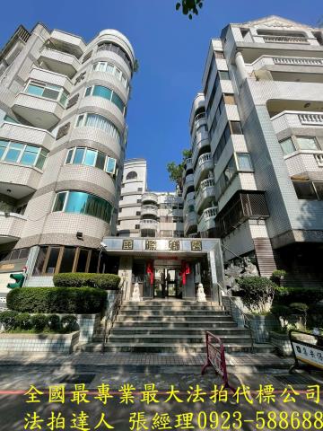 西區華廈法拍-1