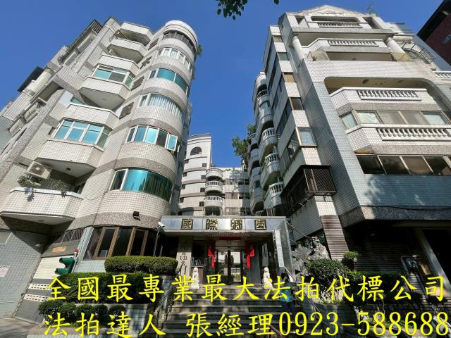 西區華廈法拍-4