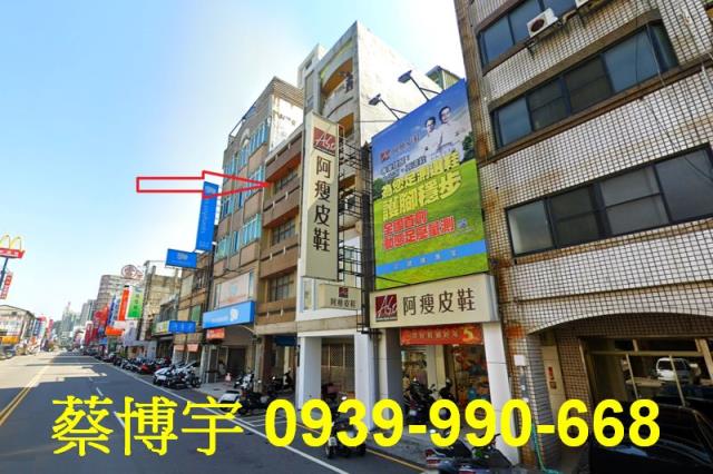 彰化市曉陽路法拍屋