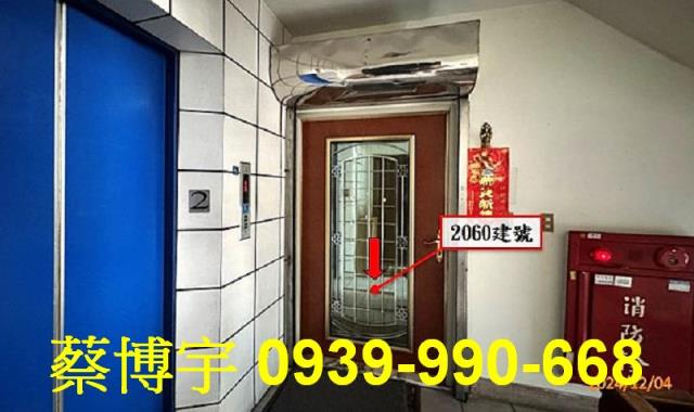 西區大業北路國際鄉園