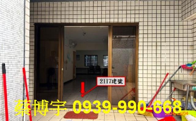 西區大業北路國際鄉園