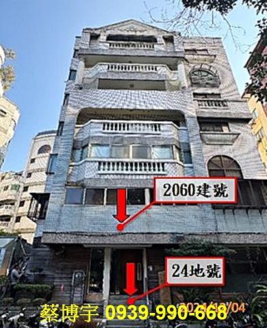 西區大業北路國際鄉園