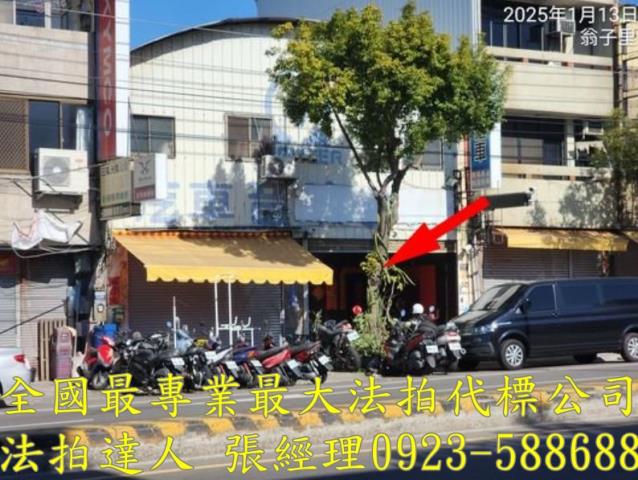 豐原法拍透天-1
