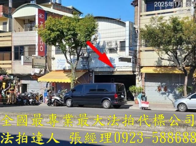豐原法拍透天-2