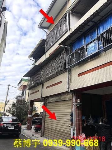 社頭村民巷法拍屋透天