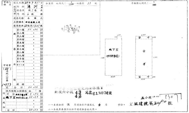 士林店面法拍-3