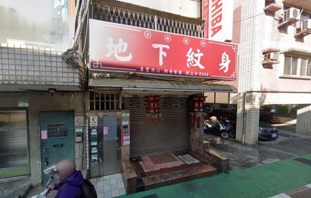 士林店面法拍-1
