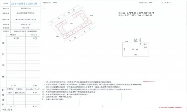 龜山法拍大樓-3