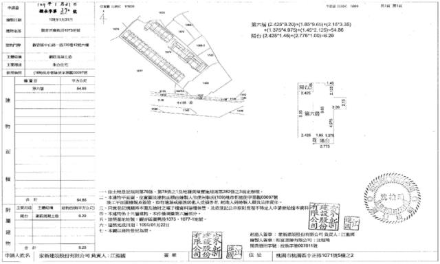 觀音法拍大樓-3