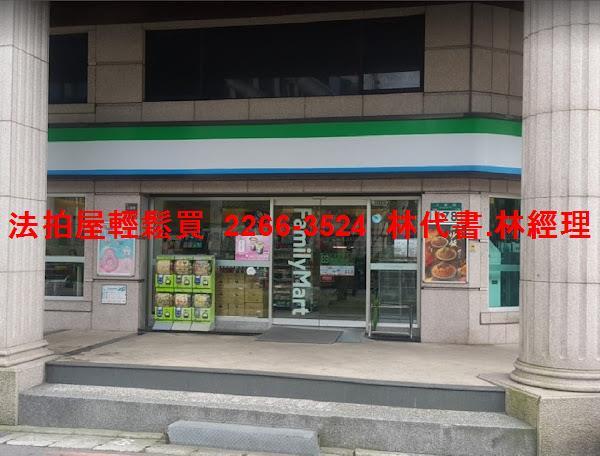 新北林口法拍大樓-12