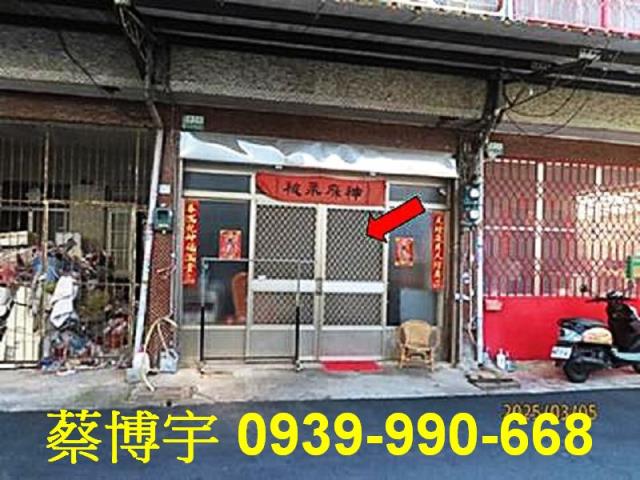 水上柳子林法拍屋透天