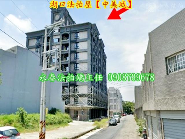 湖口華廈法拍-3