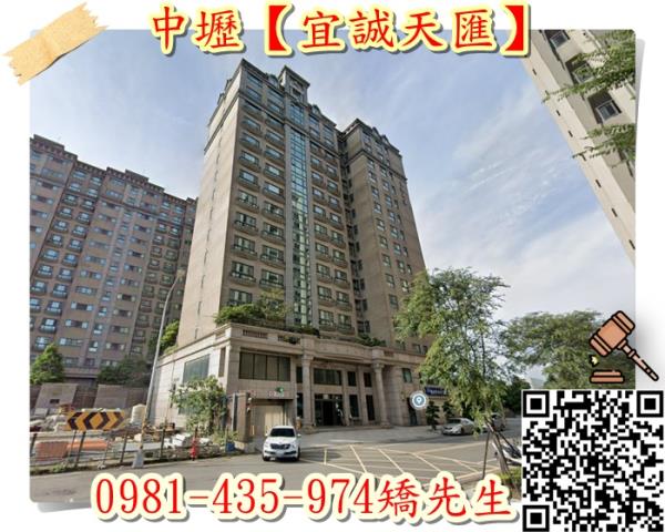 桃園大樓法拍-1