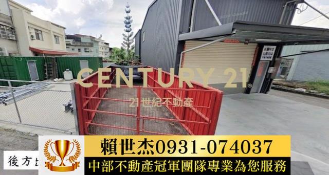 南投南投市透天-1