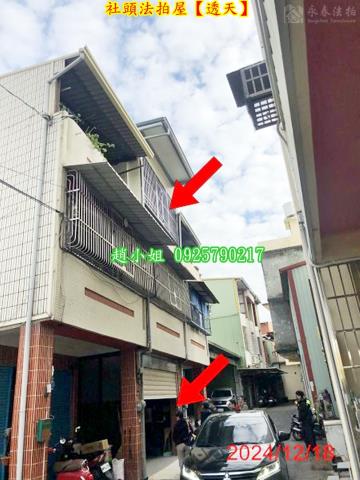 彰化透天法拍-3