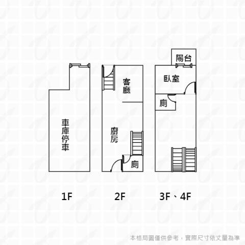 龍井透天-10