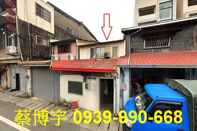東勢東關路法拍屋透天