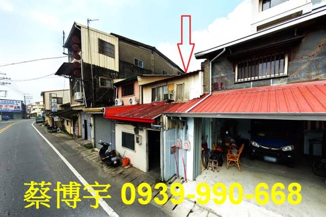 東勢東關路法拍屋透天