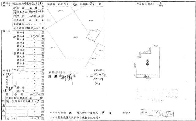 台北萬華公寓法拍-3