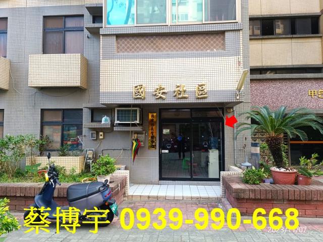 西屯區國安一路法拍屋